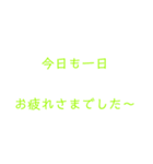 色んなあいさつスタンプ（個別スタンプ：9）