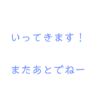 色んなあいさつスタンプ（個別スタンプ：12）