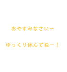 色んなあいさつスタンプ（個別スタンプ：14）