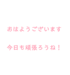 色んなあいさつスタンプ（個別スタンプ：16）