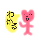 伝えたいこの気持ちスタンプ（個別スタンプ：1）