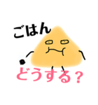 伝えたいこの気持ちスタンプ（個別スタンプ：9）