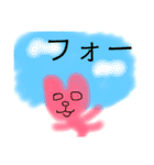 伝えたいこの気持ちスタンプ（個別スタンプ：22）