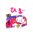 まねきねこです（個別スタンプ：9）