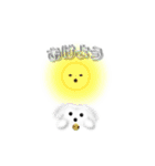 スモッグ犬ちゃん（個別スタンプ：1）