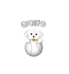 スモッグ犬ちゃん（個別スタンプ：3）