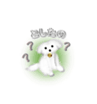 スモッグ犬ちゃん（個別スタンプ：9）