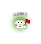 スモッグ犬ちゃん（個別スタンプ：21）