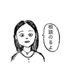 心理カウンセラーにいそうな女の人（個別スタンプ：5）