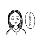 心理カウンセラーにいそうな女の人（個別スタンプ：6）