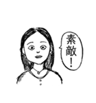 心理カウンセラーにいそうな女の人（個別スタンプ：10）