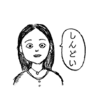 心理カウンセラーにいそうな女の人（個別スタンプ：23）