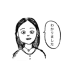 心理カウンセラーにいそうな女の人（個別スタンプ：30）