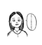 心理カウンセラーにいそうな女の人（個別スタンプ：32）