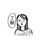 書道部の先輩にいそうな女の人（個別スタンプ：2）