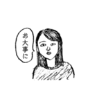 書道部の先輩にいそうな女の人（個別スタンプ：7）