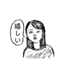 書道部の先輩にいそうな女の人（個別スタンプ：8）