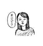 書道部の先輩にいそうな女の人（個別スタンプ：15）