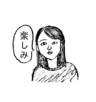 書道部の先輩にいそうな女の人（個別スタンプ：17）