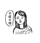 書道部の先輩にいそうな女の人（個別スタンプ：18）