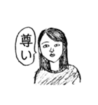 書道部の先輩にいそうな女の人（個別スタンプ：19）