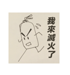 消防力（個別スタンプ：1）