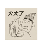 消防力（個別スタンプ：2）