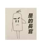 消防力（個別スタンプ：3）