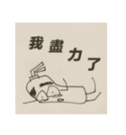 消防力（個別スタンプ：4）