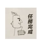 消防力（個別スタンプ：6）