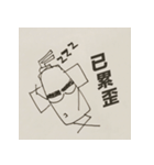 消防力（個別スタンプ：7）