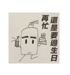 消防力（個別スタンプ：8）