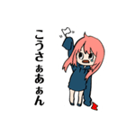 やばめ女子s（個別スタンプ：2）