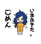 やばめ女子s（個別スタンプ：3）