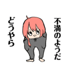 やばめ女子s（個別スタンプ：8）