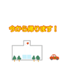 alagilleスタンプ（個別スタンプ：4）