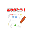 alagilleスタンプ（個別スタンプ：8）