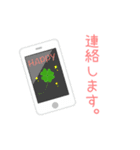 alagilleスタンプ（個別スタンプ：9）
