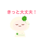 alagilleスタンプ（個別スタンプ：23）