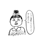 お団子ヘアのあさみちゃんスタンプ（個別スタンプ：7）