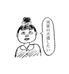 お団子ヘアのあさみちゃんスタンプ（個別スタンプ：8）