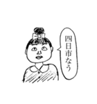 お団子ヘアのあさみちゃんスタンプ（個別スタンプ：10）