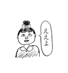 お団子ヘアのあさみちゃんスタンプ（個別スタンプ：18）