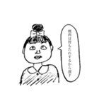 お団子ヘアのあさみちゃんスタンプ（個別スタンプ：24）