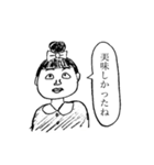 お団子ヘアのあさみちゃんスタンプ（個別スタンプ：26）