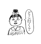 お団子ヘアのあさみちゃんスタンプ（個別スタンプ：27）