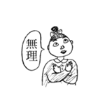 お団子ヘアのあさみちゃんスタンプ（個別スタンプ：32）