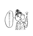 お団子ヘアのあさみちゃんスタンプ（個別スタンプ：35）