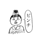 お団子ヘアのあさみちゃんスタンプ（個別スタンプ：37）