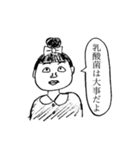 お団子ヘアのあさみちゃんスタンプ（個別スタンプ：39）